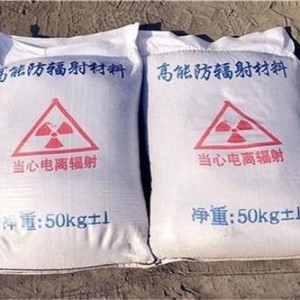 博尔塔拉防护硫酸钡颗粒施工